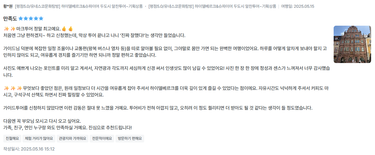 Ảnh chụp màn hình 2025-05-16 161835.png