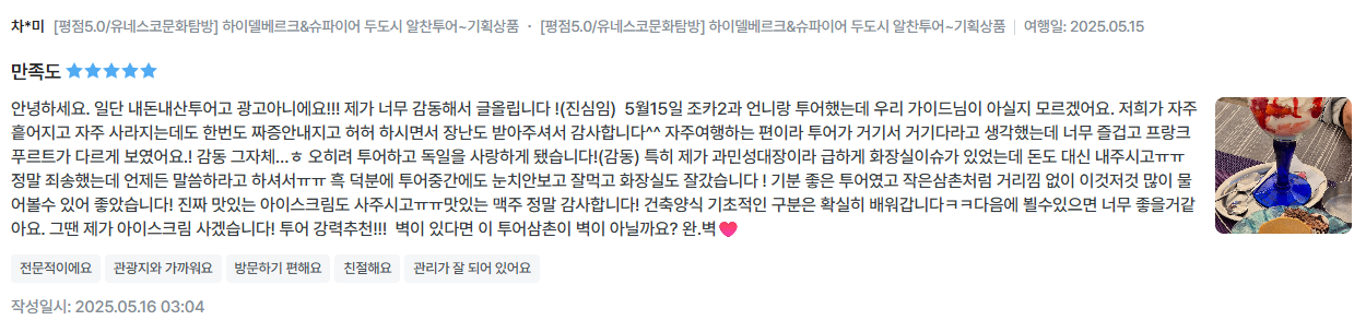 Ảnh chụp màn hình 2025-05-16 161742.png