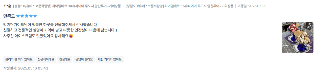 Ảnh chụp màn hình 2025-05-16 161758.png