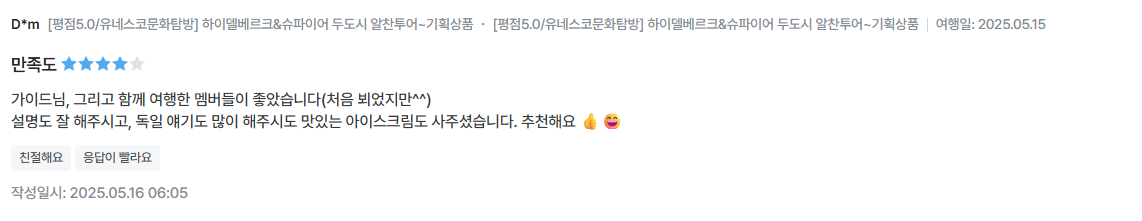 Ảnh chụp màn hình 2025-05-16 161817.png