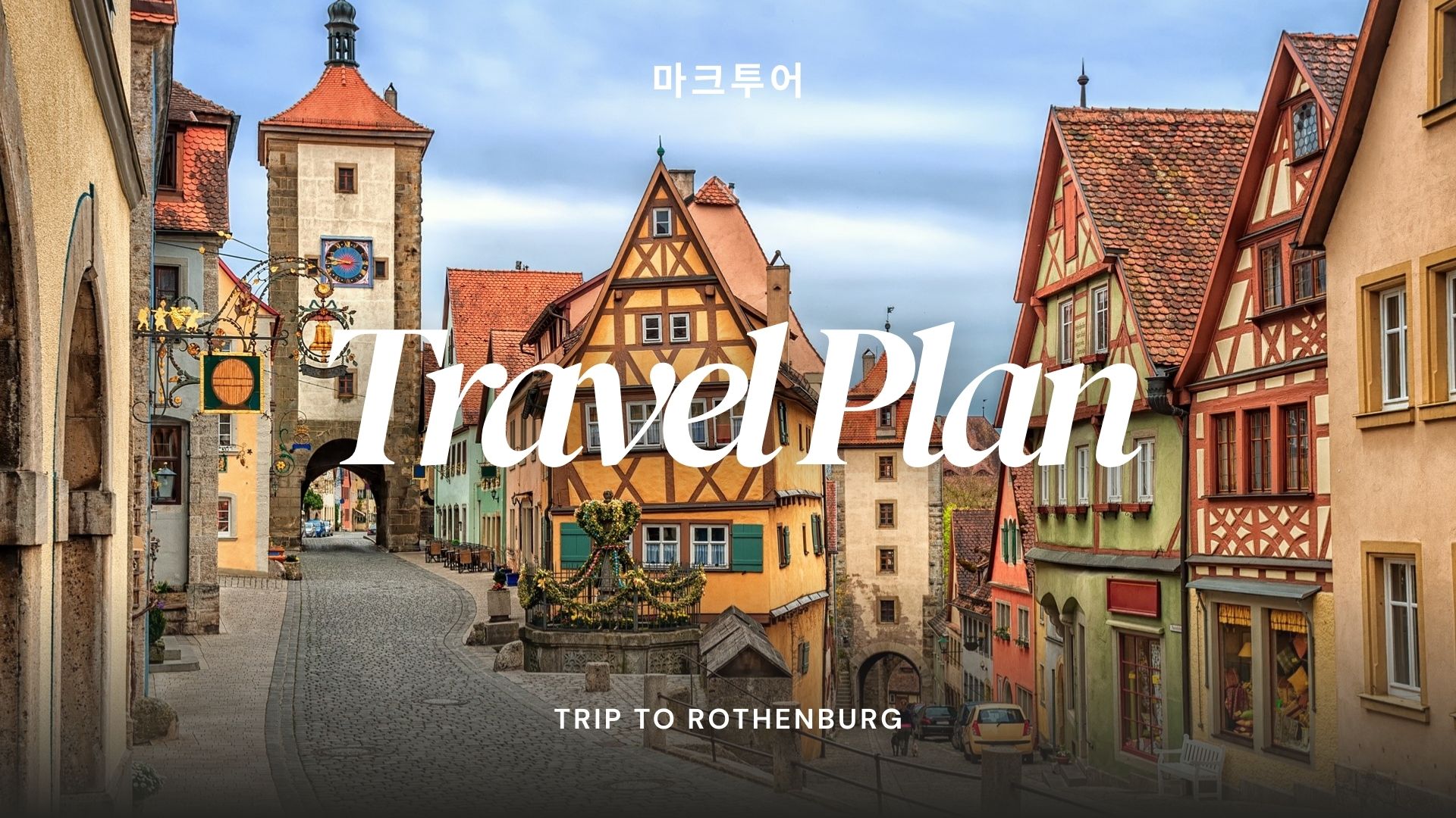 Cream and Brown Simple Minimalist Clean Travel Plan Presentation.jpg